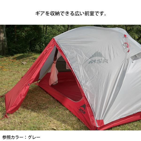 MSR エリクサー 3 タン 37074 エムエスアール TAN ドームテント