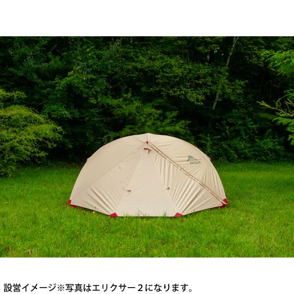 MSR エリクサー 3 タン 37074 エムエスアール TAN ドームテント ドーム  