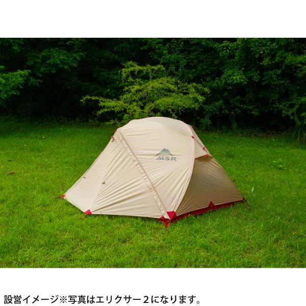 MSR エリクサー 3 タン 37074 エムエスアール TAN ドームテント ドーム型テント トレッキング 登山 山登り 2人 3人 初心者 エントリーモデル｜niche-express｜09