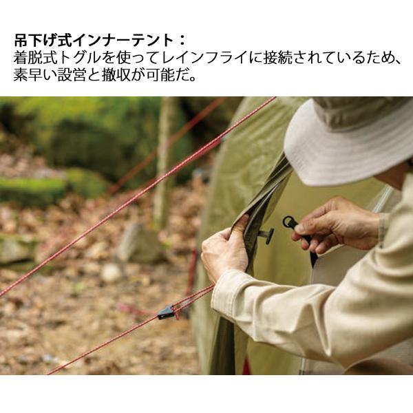 MSR（マウンテンセーフティーリサーチ） エムエスアール ティンハイム