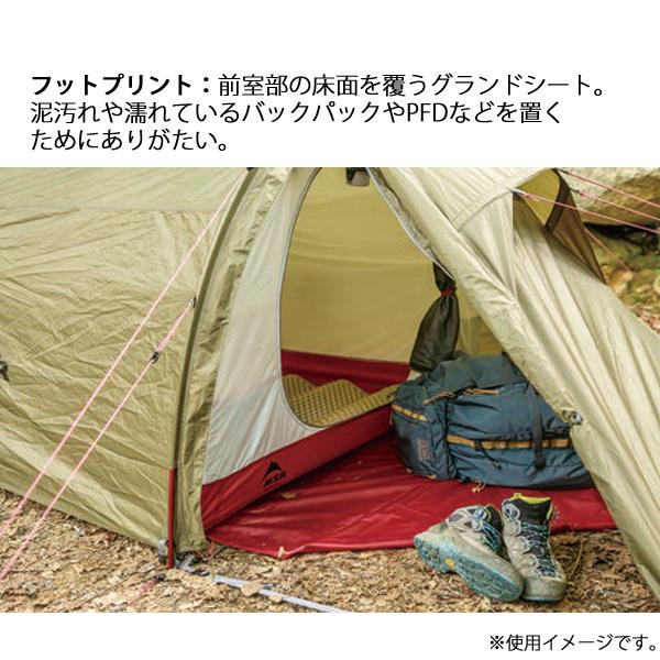 MSR エムエスアール ティンハイム3 国内正規品 新品 未開封品