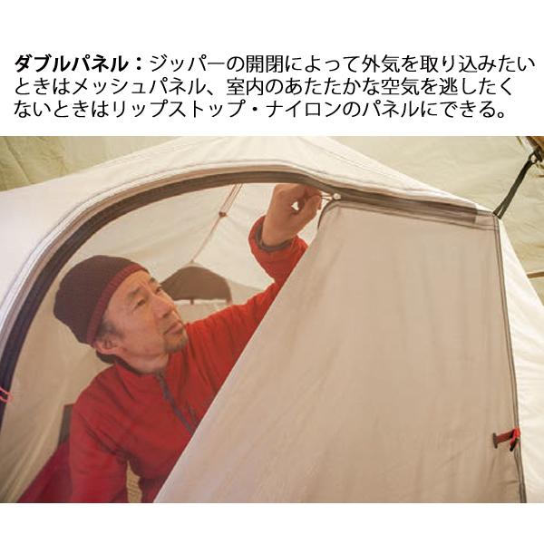 MSR（マウンテンセーフティーリサーチ） エムエスアール ティンハイム