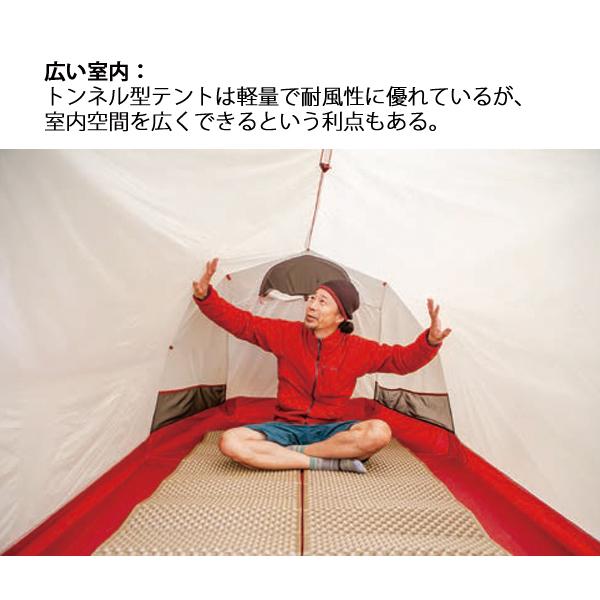 MSR（マウンテンセーフティーリサーチ） エムエスアール ティンハイム