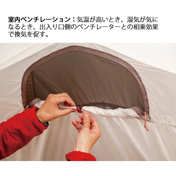 MSR（マウンテンセーフティーリサーチ） エムエスアール ティンハイム