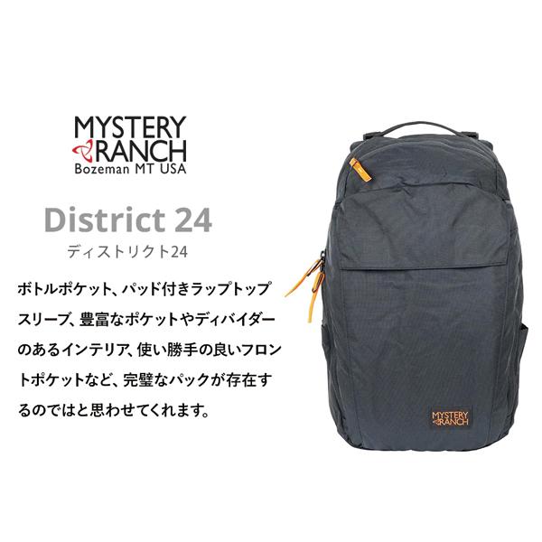 MYSTERY RANCH ミステリーランチ ディストリクト24 19761504 MYSTERY RANCH ミステリーランチ ディストリクト24 19761504