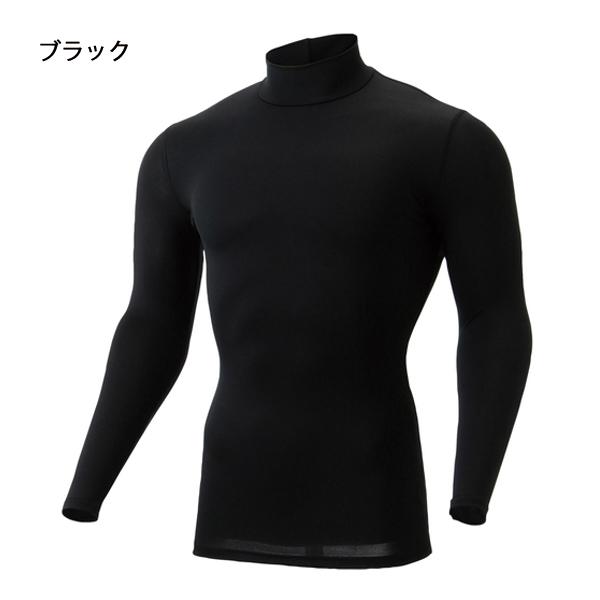 MIZUNO（ミズノ） バイオギアUVカットハイネックシャツ メンズ