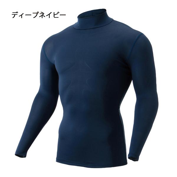 MIZUNO（ミズノ） バイオギアUVカットハイネックシャツ メンズ