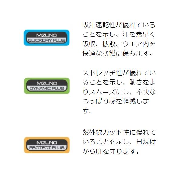 ミズノ  バイオギアUVカットハイネックシャツ ウィメンズ E2MJ2213 ウェア トップス シャツ アパレル | MIZUNO | 08