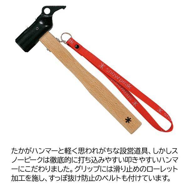 ペグハンマーPRO.C ＆ マルチコンテナ S スノーピーク snow peak スノーピーク マルチコンテナ S(UG-073R) | キャリーバッグ