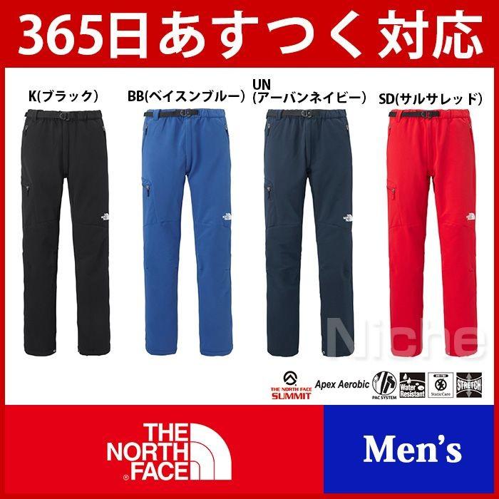 ノースフェイス バーブ サーマルパンツ Nb Nb Northface ニッチ エクスプレス 通販 Yahoo ショッピング