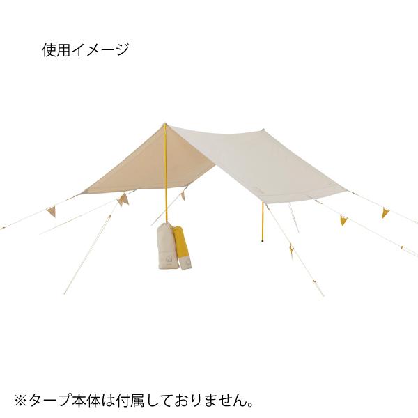 NORDISK ノルディスク Kari Mini Colour Pack タープ用部品