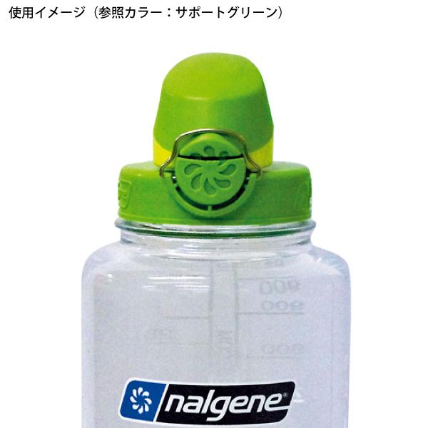 ナルゲン Otfキャップ サポートグリーン 900 パーツ 広口 Nlg0 900 0 0 ニッチ エクスプレス 通販 Yahoo ショッピング