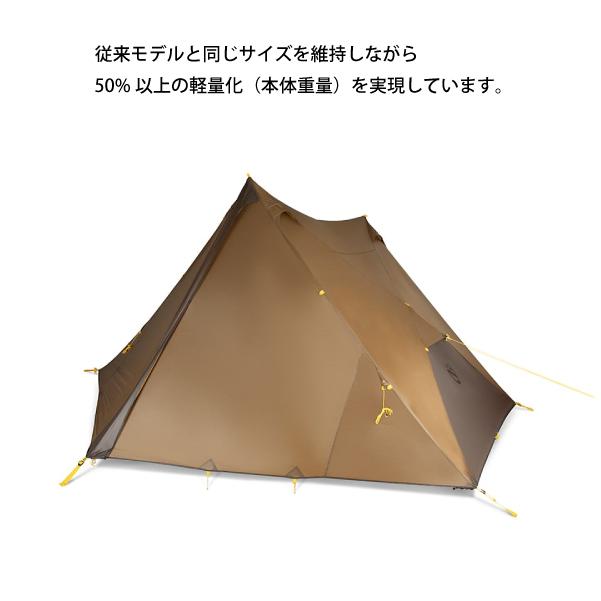 NEMO ニーモ・イクイップメント ヘキサライト LE 6P NM-HEX-6P NEMO ニーモ・イクイップメント ヘキサライト LE 6P NM-HEX-6P