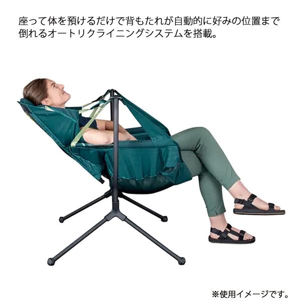 NEMO ニーモ・イクイップメント スターゲイズ リクライニング