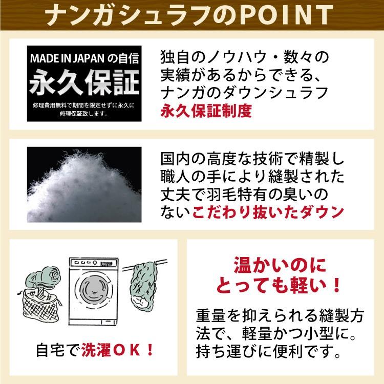 ナンガ 寝袋 ニッチオリジナル ダウンバッグ ロング 350std Ne19 L マミー型 別注 ブラックロゴ シュラフ Nng0 350std Ne19 L ニッチ エクスプレス 通販 Yahoo ショッピング