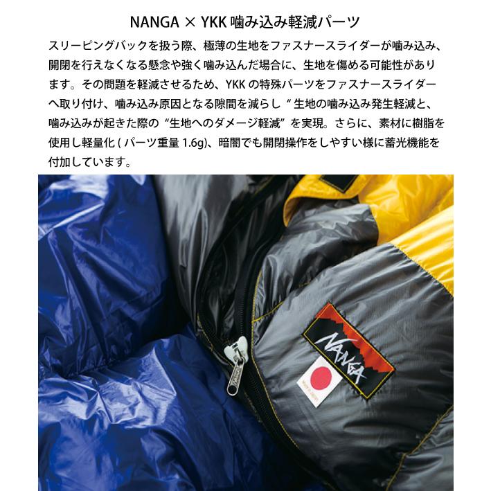 NANGA（ナンガ） レベル8-20 UDDバッグ レギュラー N1LU13 : ニッチ