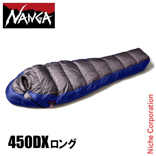 UDD BAG 450DX ロング 10