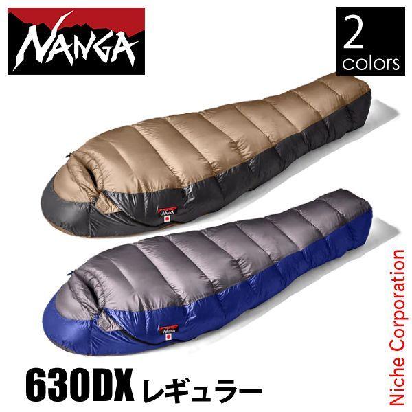 UDD BAG 630DX レギュラー 2