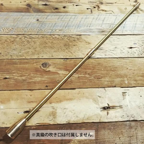 野良道具製作所 野良ブラスター 吹き口 桜バージョン 2本継 313 野良道具製作所 野良ブラスター 吹き口 桜バージョン 2本継 313