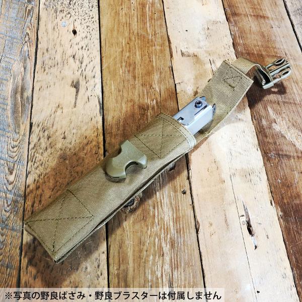 野良道具製作所 野良ばさみ用ケース ロング・ノーマル 兼用 NORA 野良道具製作所 野良ばさみ用ケース ロング・ノーマル 兼用 NORA