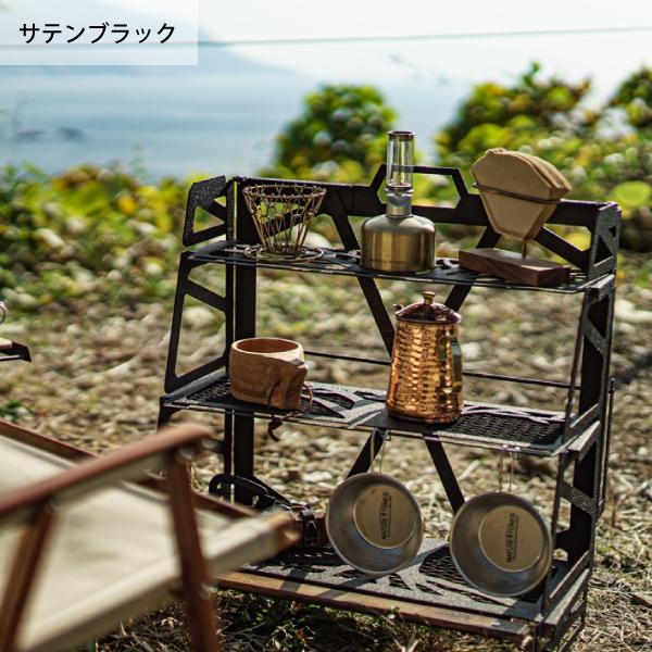 Nature Tones（ネイチャートーンズ） スリーステージラック TSR