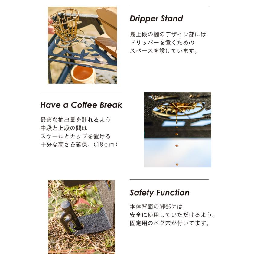 Nature Tones（ネイチャートーンズ） スリーステージラック TSR