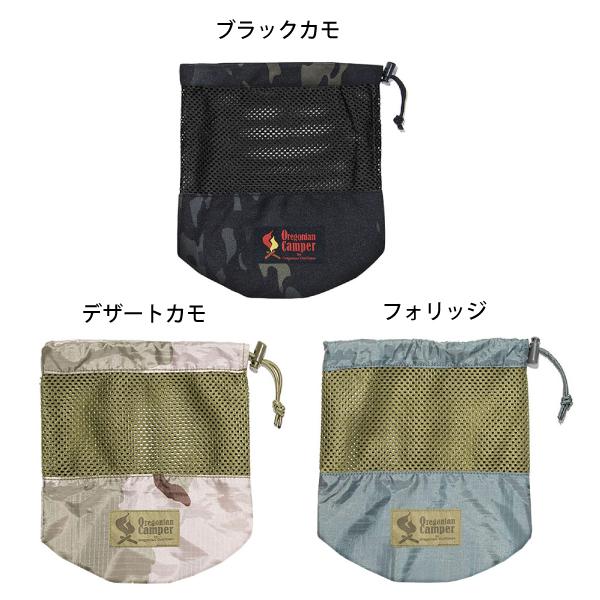 Oregonian Camper オレゴニアンキャンパー クッカーポーチ OCB-814