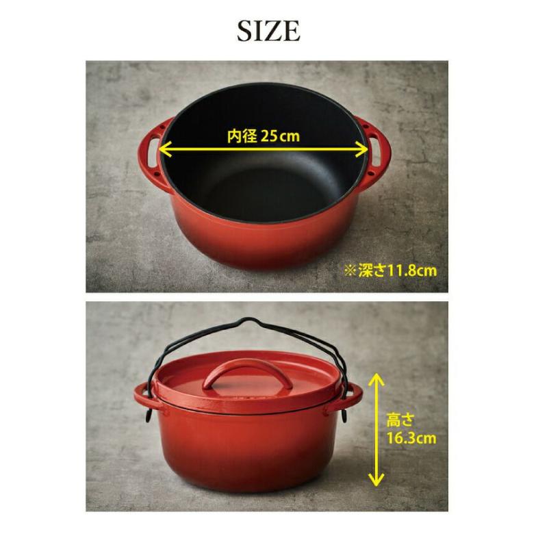 【未使用】日本製ダッチオーブン 焚き火のお供にダッチオーブン!!未使用品からお買い得なSALE品も