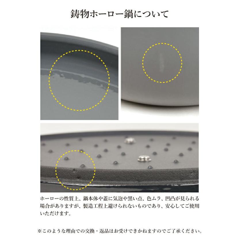 MIKAN ホーローダッチオーブン MKN-046 シーズニング不要 IH対応