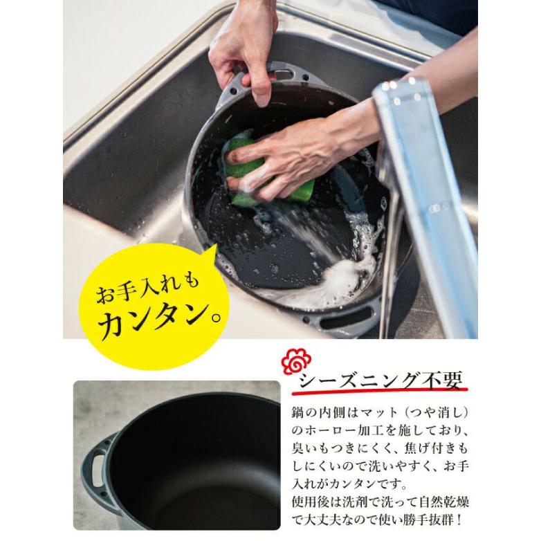 MIKAN ホーローダッチオーブン MKN-046 シーズニング不要 IH対応
