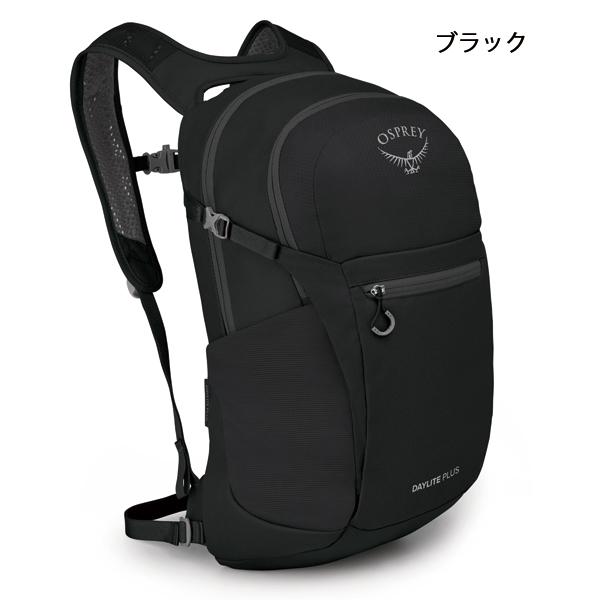 OSPREY（オスプレー） デイライト プラス OS57176 リュック 撥水 20L