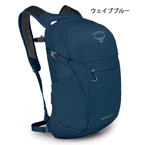 OSPREY（オスプレー） デイライト プラス OS57176 リュック 撥水 20L