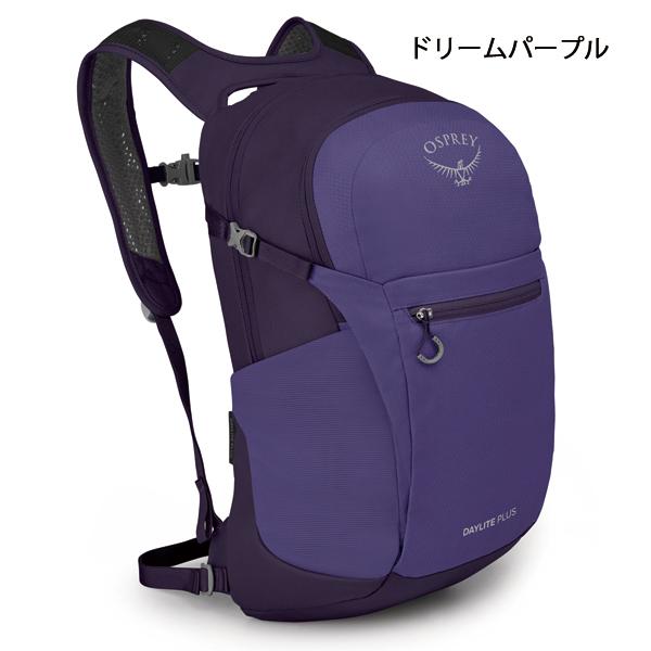 オスプレー  デイライト プラス OS57176 リュック 撥水 20L メンズ レディース 通勤 通学 バックパック ザック 小型｜niche-express｜05