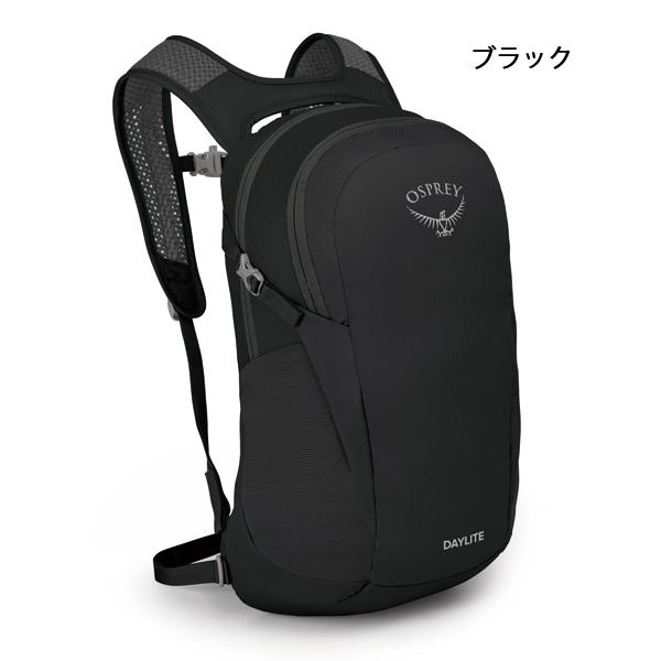OSPREY オスプレー デイライト OS57177 バックパック バッグ