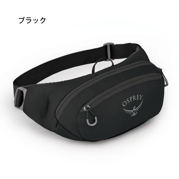 OSPREY（オスプレー） デイライトウエスト OS57180 ウエストポーチ 撥
