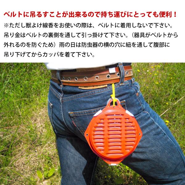 児玉兄弟商会 富士錦 パワー森林香 赤函 30巻入 ＆ 携帯防虫器 セット