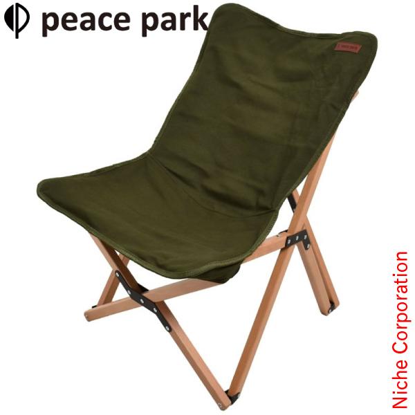 peace park（ピースパーク） フォールディング ウッドチェア スモール