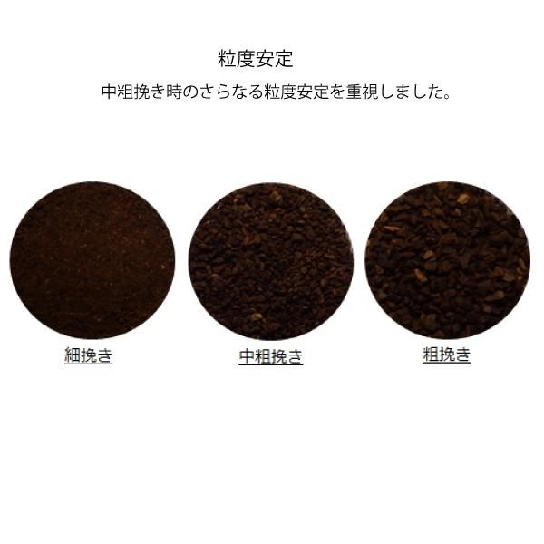 ポーレックス コーヒーミル2 ミニ PORLEX 70012 最新型 コーヒーミル 手動 手挽き コーヒーグラインダー 珈琲 ミル セラミック刃 日本製 コーヒーミルII mini｜niche-express｜06