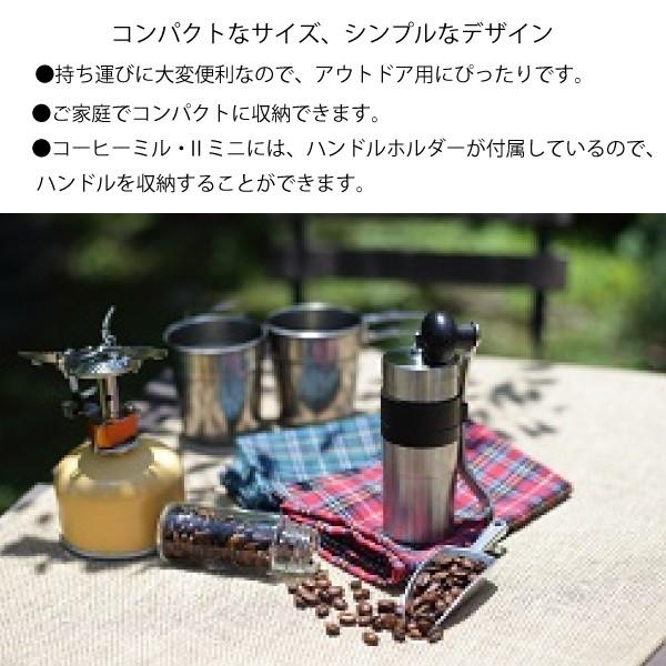 ポーレックス コーヒーミル2 ミニ PORLEX 70012 最新型 コーヒーミル 手動 手挽き コーヒーグラインダー 珈琲 ミル セラミック刃 日本製 コーヒーミルII mini｜niche-express｜08