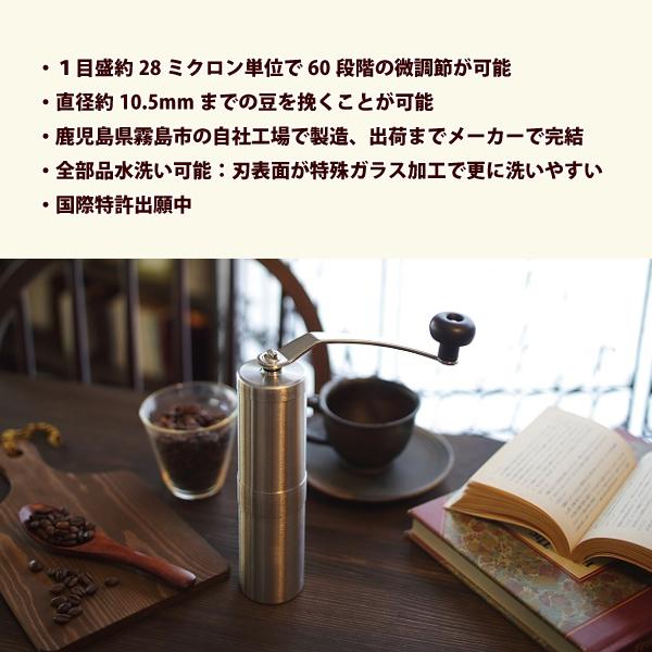 PORLEX（ポーレックス） コーヒーミル プロフェッショナル MILL