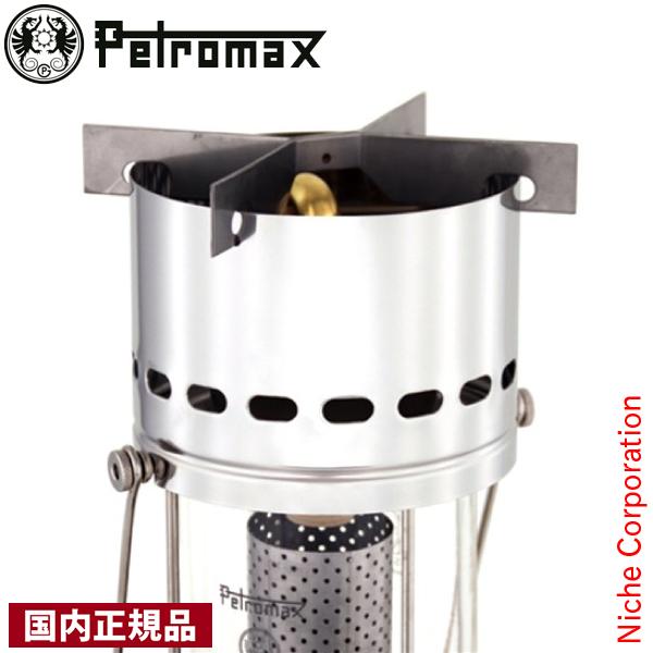 ペトロマックス hk500 ニッケル　未使用品 Petromax（ペトロマックス） クッキングトップ HK500専用 02174