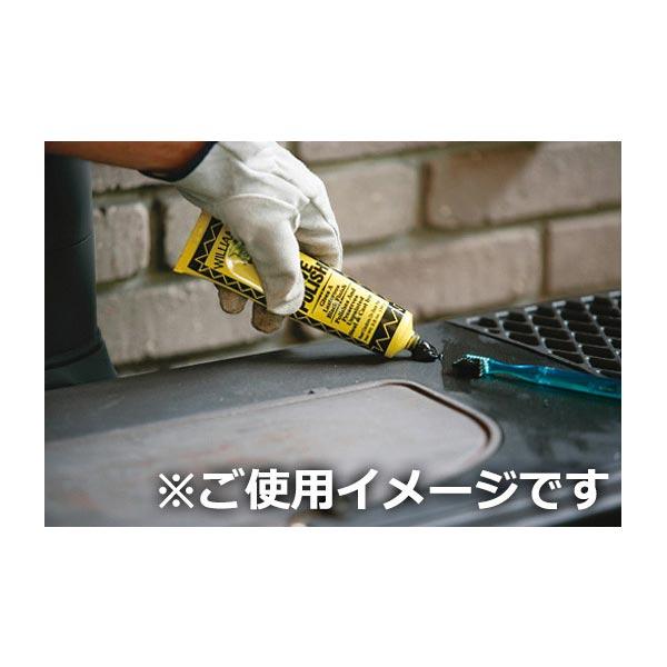 RUTLAND（ルトランド） ストーブポリッシュ R00710 薪ストーブ 暖炉