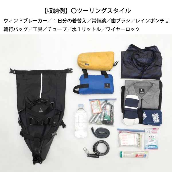 rin project（リンプロジェクト） トラベルサドルバッグ14L 1050