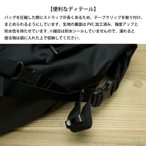 rin project（リンプロジェクト） トラベルサドルバッグ14L 1050