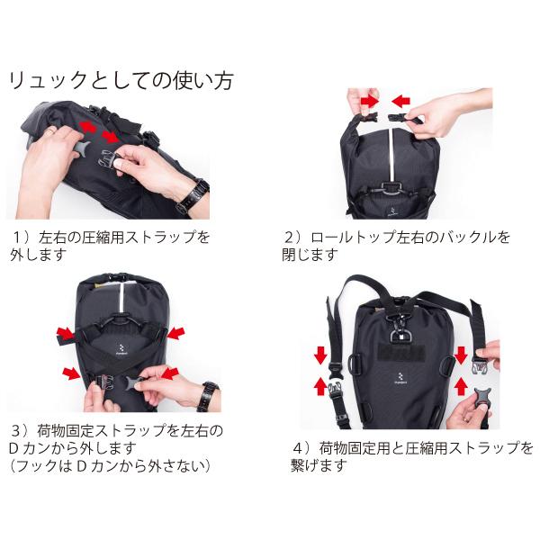 rin project（リンプロジェクト） トラベルサドルバッグ14L 1050