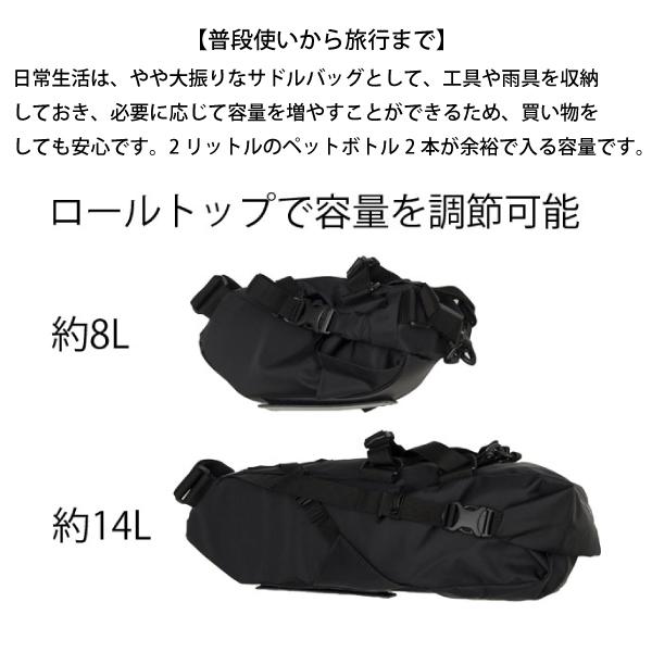 rin project（リンプロジェクト） トラベルサドルバッグ14L 1050