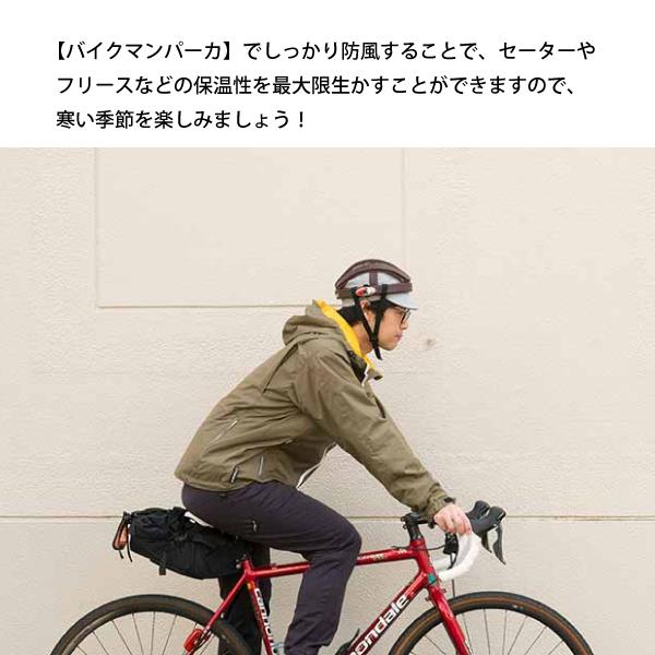 rin project（リンプロジェクト） バイクマンパーカー 2156