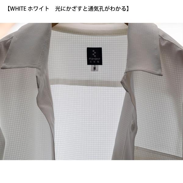 リンプロジェクト  サンシェードシャツ　ドットエア 2265 アウトドア ウェア トップス メンズ 長袖 夏 吸汗 速乾_7