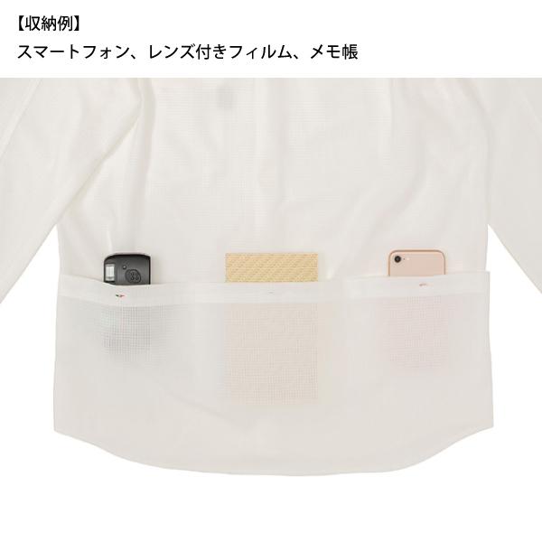 リンプロジェクト  サンシェードシャツ　ドットエア 2265 アウトドア ウェア トップス メンズ 長袖 夏 吸汗 速乾_9