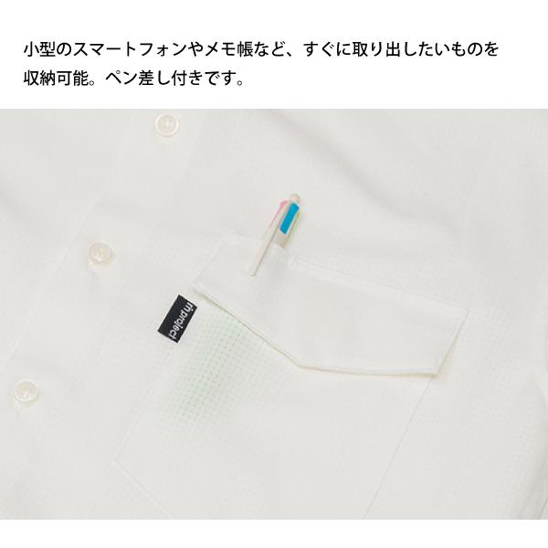リンプロジェクト  サンシェードシャツ　ドットエア 2265 アウトドア ウェア トップス メンズ 長袖 夏 吸汗 速乾_11